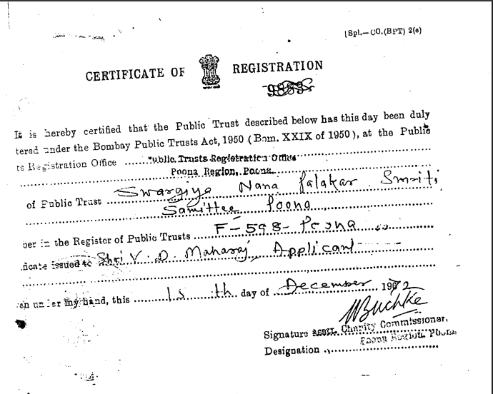 Trust Certificate