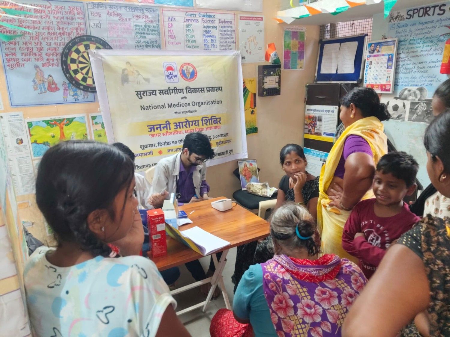 Health Camp